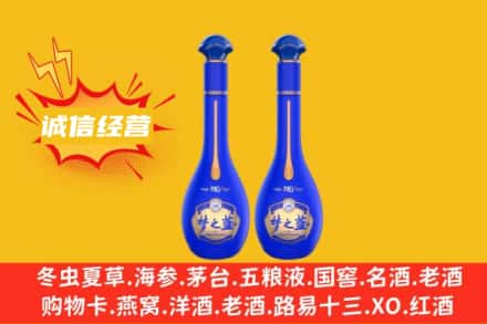 雁塔区回收梦之蓝