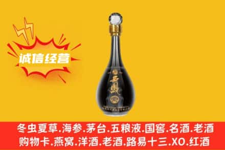 雁塔区回收西凤酒
