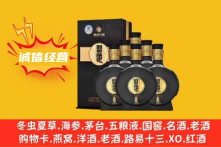 雁塔区回收习酒