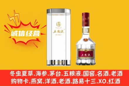 雁塔区回收五粮液