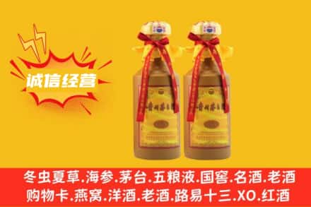 雁塔区回收15年茅台酒