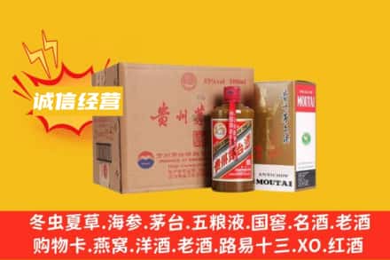 雁塔区回收精品茅台酒