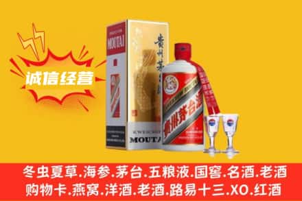 雁塔区回收飞天茅台酒