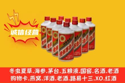 雁塔区回收铁盖茅台酒