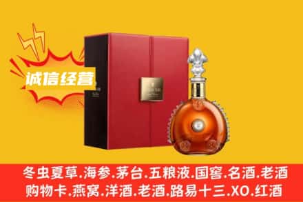 雁塔区回收人头马洋酒