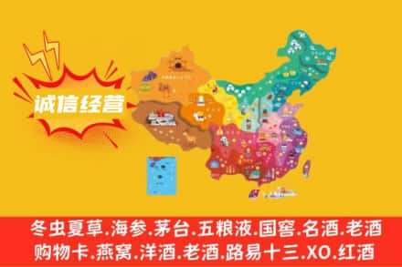 雁塔区诚信烟酒经营部